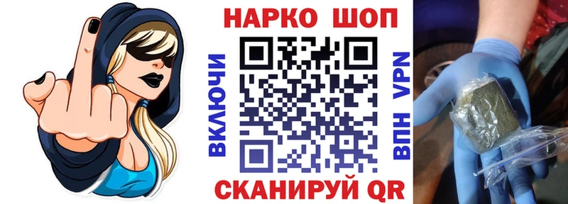 Купить наркотики цена Сургут Конопля Галлюциногенные грибы Героин ГАШИШ МЕФ APVP Кокаин