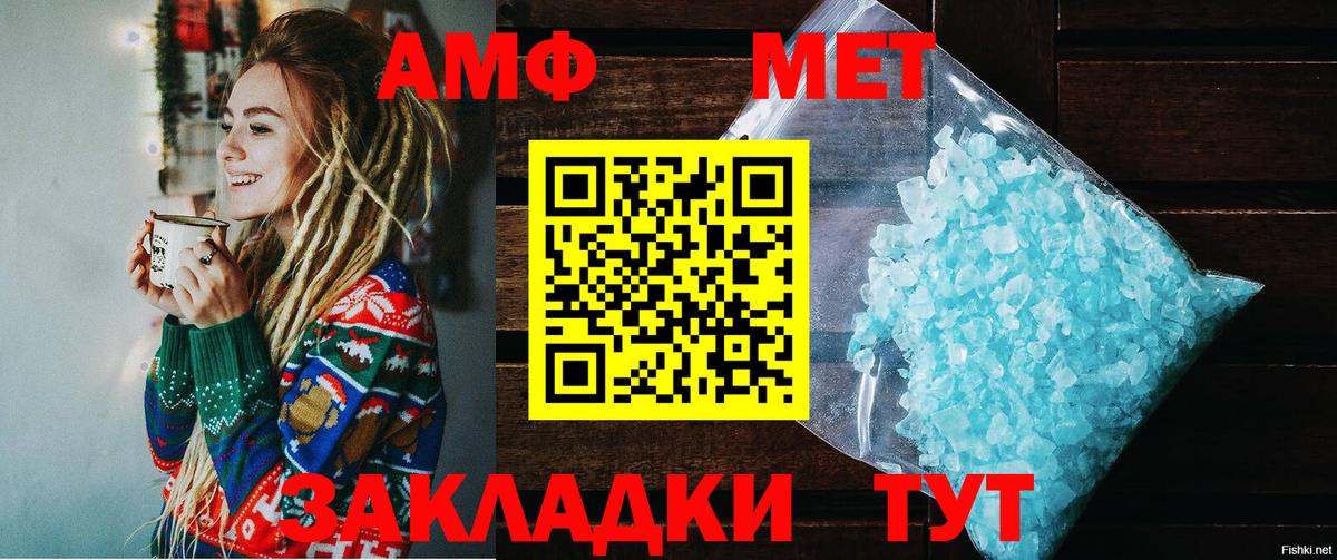 Amphetamine  Амфетамин 97%  Вход с VPN  Сургут 