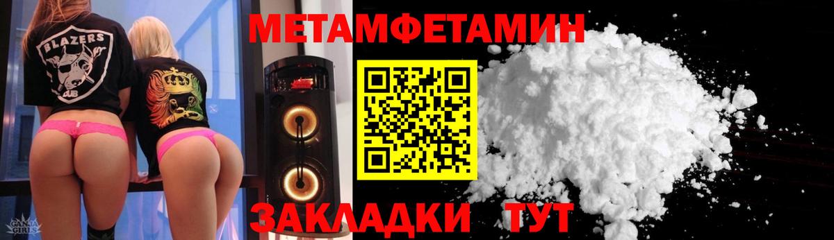 Амфетамин 98% Сургут