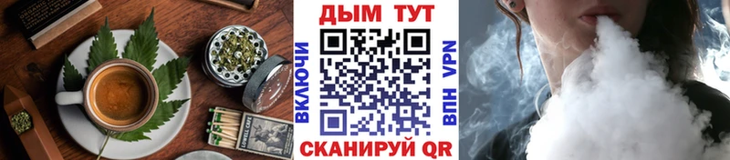 Еда ТГК конопля  Сургут 