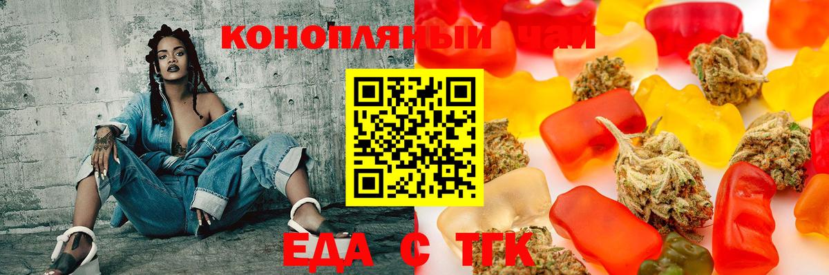 Печенье с ТГК конопля  Сургут 