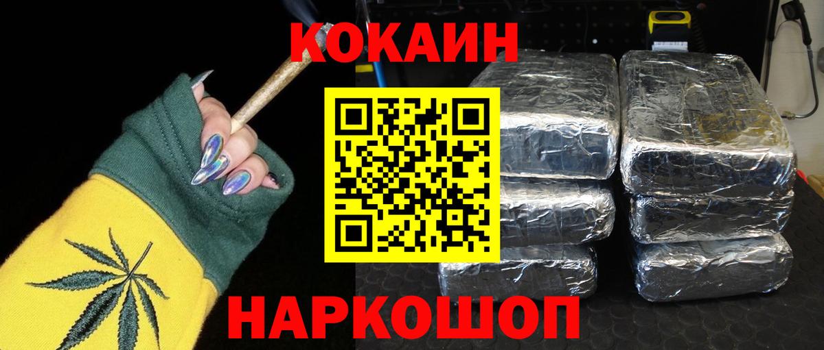 Кокаин Боливия Сургут