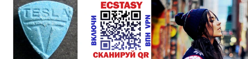omg сайт  Сургут  Ecstasy 99% 