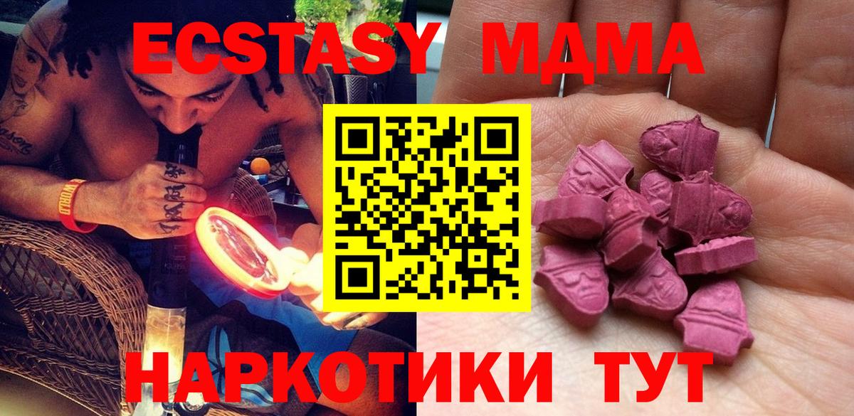 Экстази  ЭКСТАЗИ louis Vuitton  Вход с VPN  Экстази диски  Сургут 