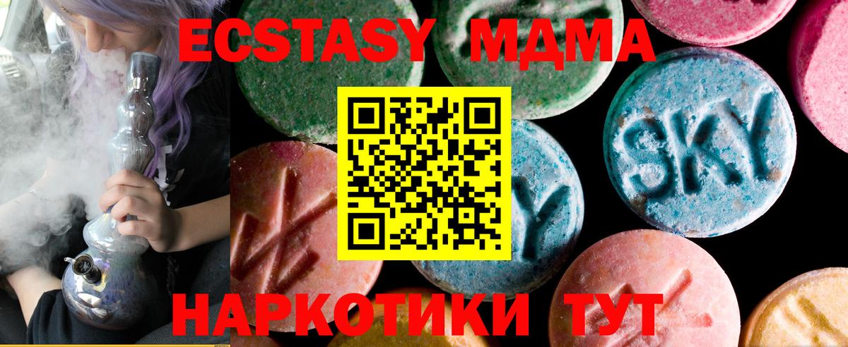 Ecstasy Punisher Сургут