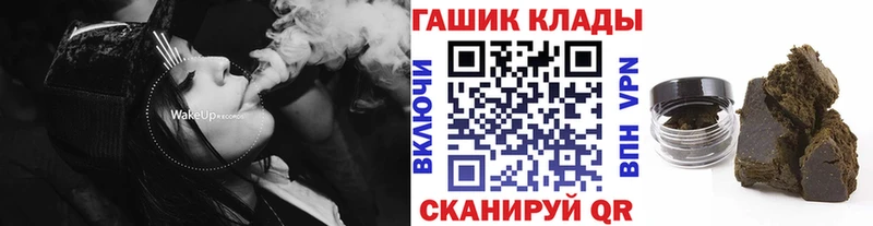 ГАШ 40% ТГК  blacksprut как войти  Сургут 