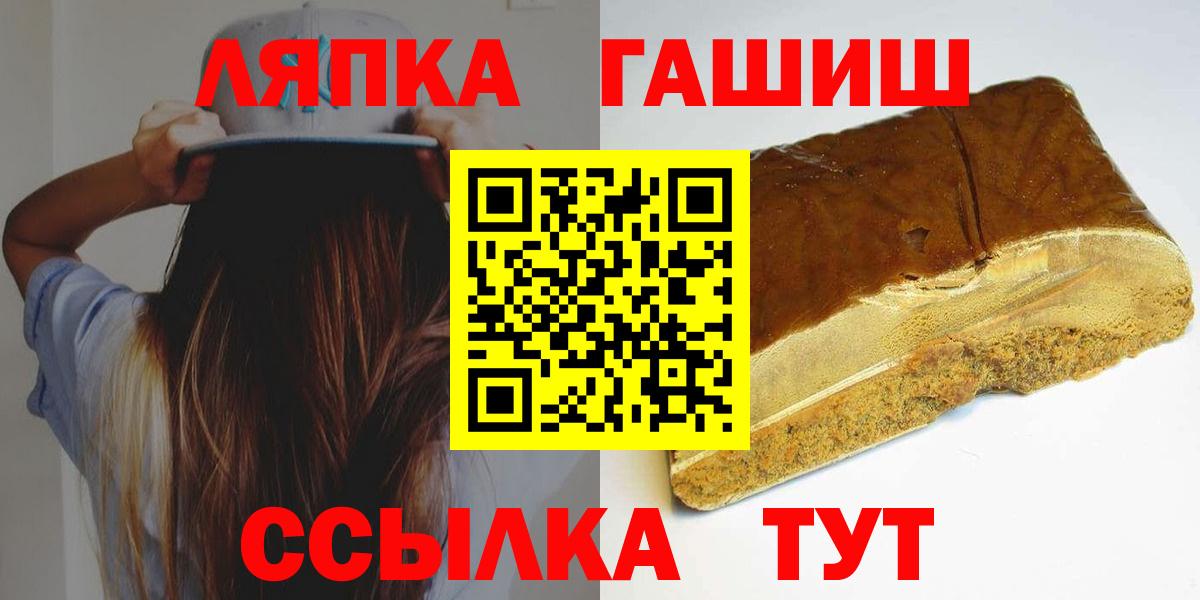 ГАШ  что такое   Гашиш хэш  Сургут 