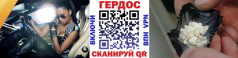 Героин герыч  Сургут 