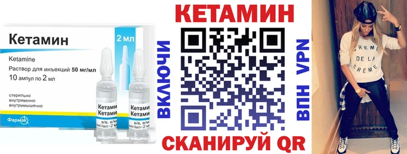 MEGA вход  Сургут  КЕТАМИН VHQ 