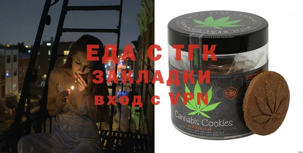 спайс Елабуга