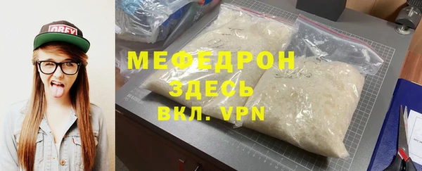 кокаин VHQ Елизово