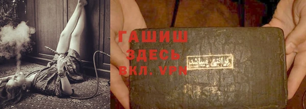 MDMA Ельня
