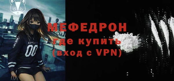 MDMA Ельня