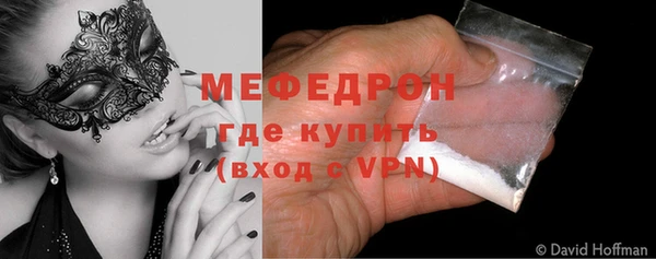 MDMA Ельня