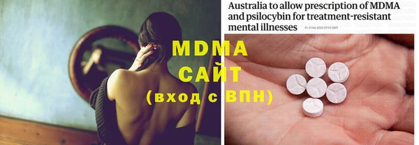 MDMA Ельня