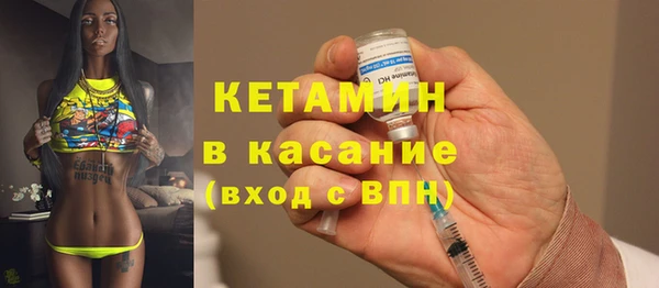 спайс Елабуга