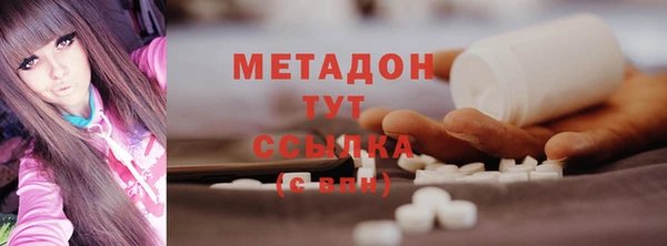 кокаин VHQ Елизово