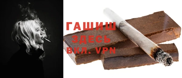 спайс Елабуга