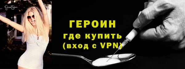 кокаин VHQ Елизово