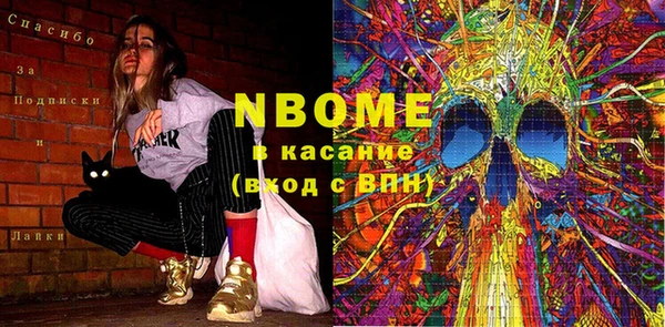 спайс Елабуга