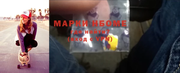 кокаин VHQ Елизово