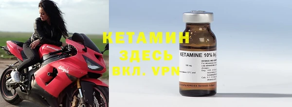 спайс Елабуга
