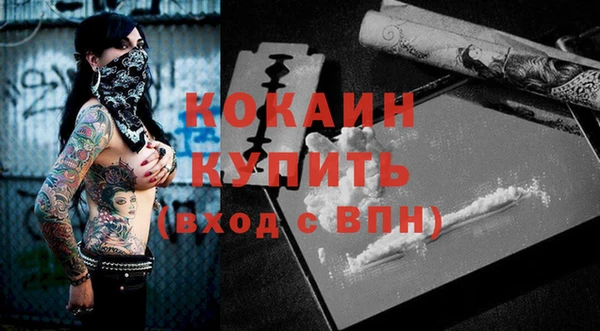 MDMA Ельня