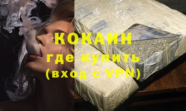 кокаин VHQ Елизово