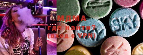 MDMA Ельня