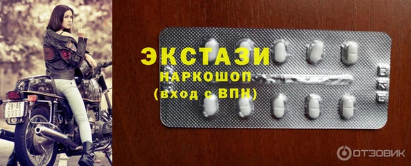 спайс Елабуга