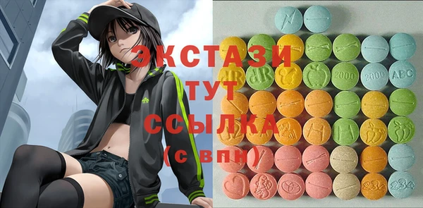MDMA Ельня