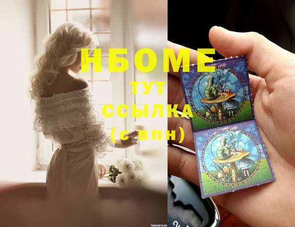 кокаин VHQ Елизово