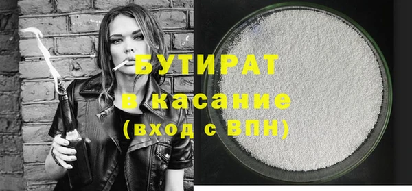 кокаин VHQ Елизово