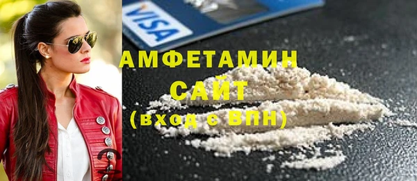 спайс Елабуга