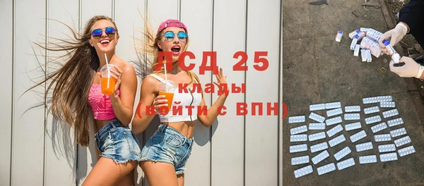 MDMA Ельня