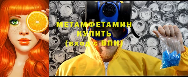 спайс Елабуга