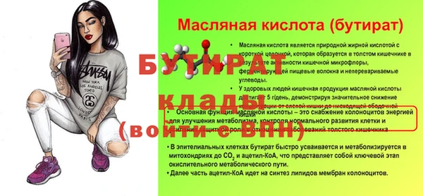 спайс Елабуга