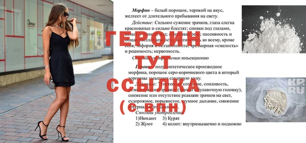 кокаин VHQ Елизово
