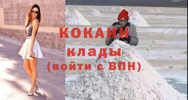 кокаин VHQ Елизово