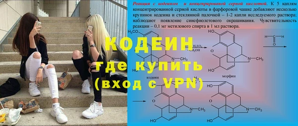 спайс Елабуга