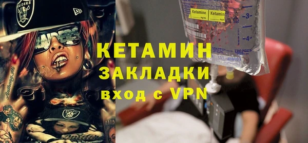 кокаин VHQ Елизово