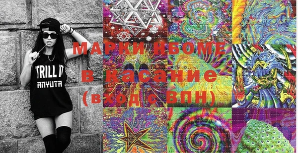 MDMA Ельня