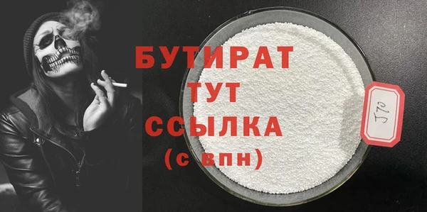 MDMA Ельня