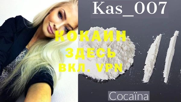 кокаин VHQ Елизово