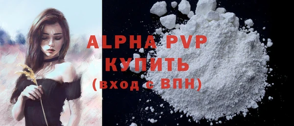 MDMA Ельня