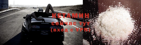 кокаин VHQ Елизово