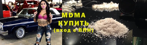 MDMA Ельня
