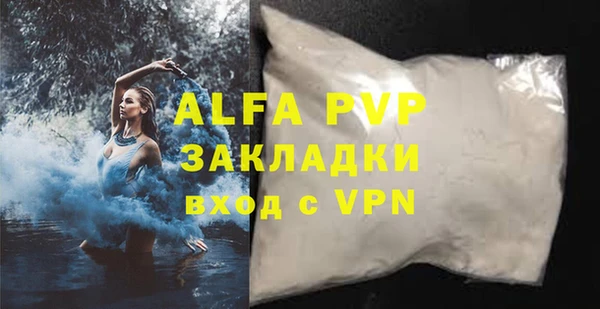 спайс Елабуга
