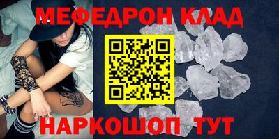 дмт Ливны