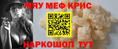 дживик Апшеронск